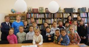 Библиотека