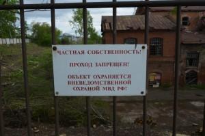 Исторический центр