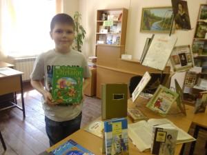 библиотека