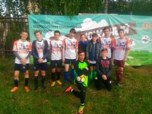 команда Кристалл