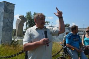 Митинг против пенсионной реформы