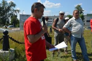 Митинг против пенсионной реформы