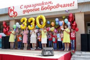 День поселка Бобровский