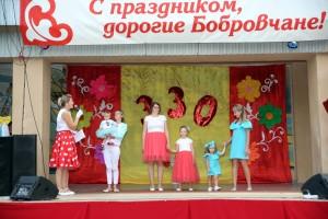 День поселка Бобровский