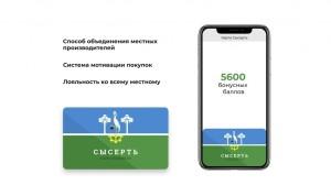 Фонд поддержки предпринимателей