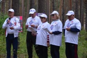 турслет пенсионеров