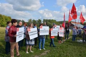 Митинг против пенсионной реформы