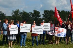 Митинг против пенсионной реформы