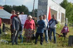 Митинг против пенсионной реформы