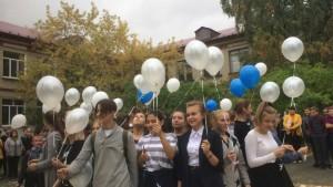 Голубь Мира