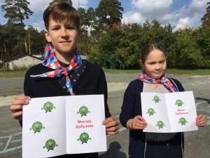 Арбузник в Бобровской школе №13