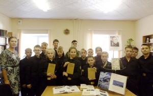 кадеты в библиотеке