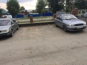 Каменный цветок