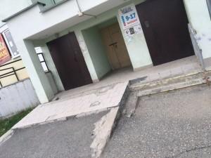 Каменный цветок