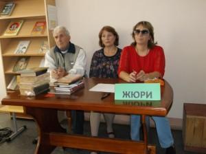 День чтения 