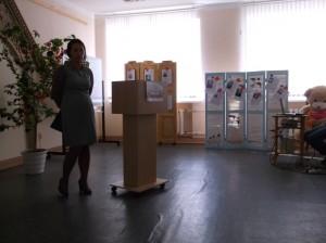 День чтения 