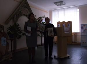 День чтения 