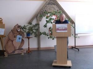 День чтения 