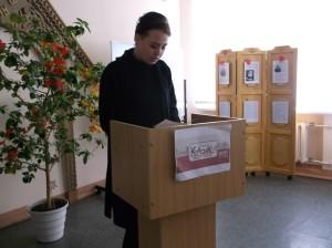 День чтения 