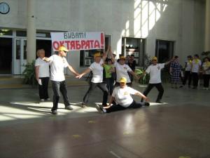 Спартакиада людей пенсионного возраста