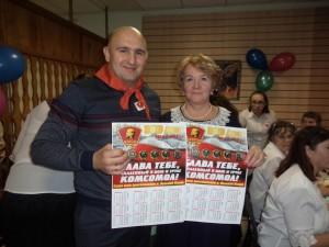 100 лет комсомолу