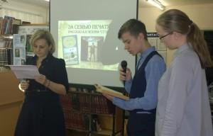 Читаем классику