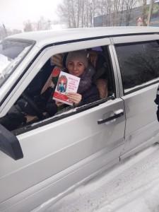 ГИБДД поздравляет женщин