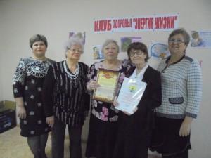 Клуб "Энергия жизни"