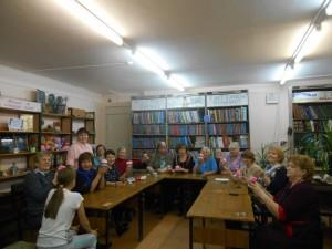 Библиотека