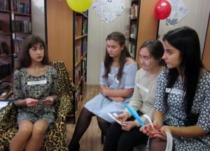 Библиотека