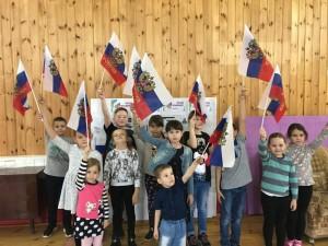 День народного единства в Первомайском ДК