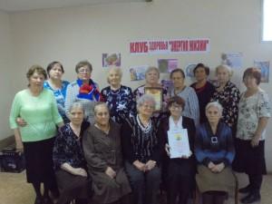 Клуб "Энергия жизни"