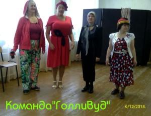 День инвалидов