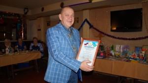 Благотворительный аукцион