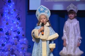 конкурс Снегурочка Кашино