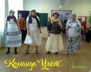 День инвалидов