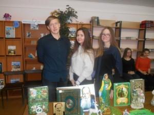 Библиотека