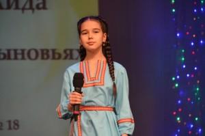 Аида Ахьямова