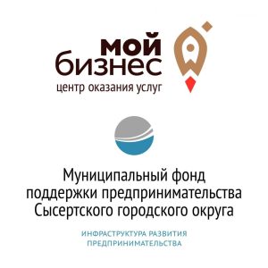 Фонд поддержки предпринимательства