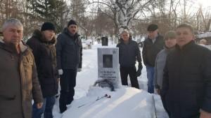 память Афганистан