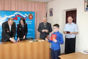 вручение паспортов