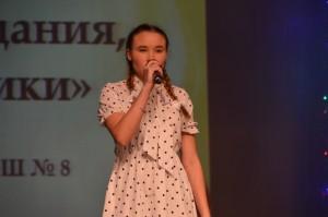 Кристина Стародубова