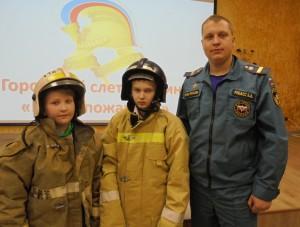 боевая одежда, слет дружин юных пожарных, ДЮП