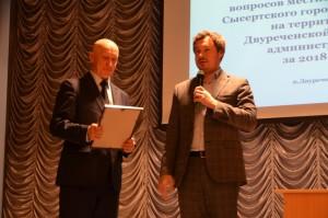 Благодарность Г. А. Румянцеву