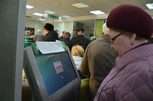 Очередь в Сбербанке