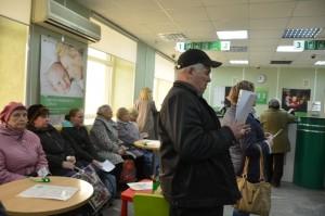 Очередь в Сбербанке