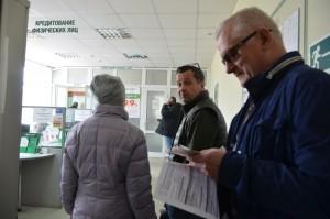 Очередь в СКБ-банке