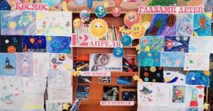 кашинская библиотека к Дню космонавтики