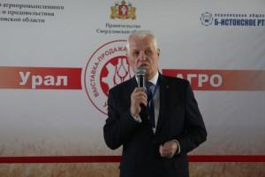 Урал-агро-2019