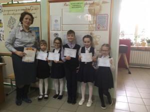 «Путешествие с Chuggington»